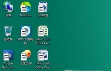 电脑桌面图标出现异常怎么办？快捷方式图标异常