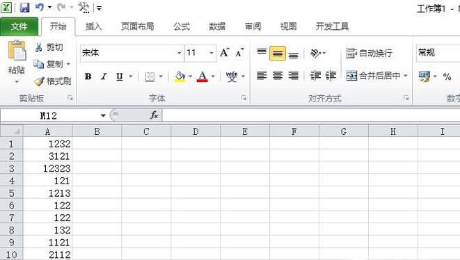 excel中怎样删除重复项