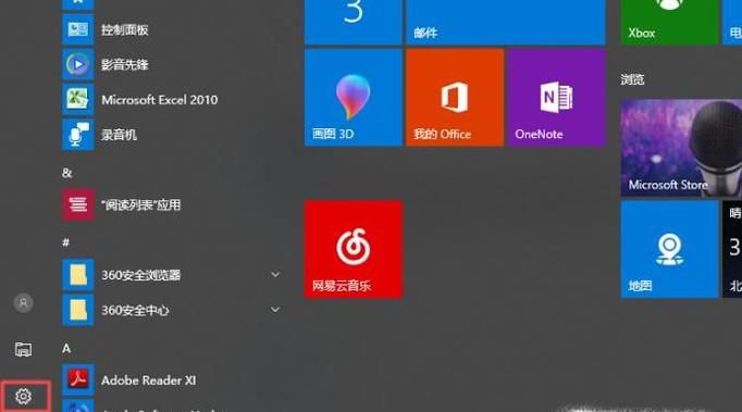 怎么用台式电脑开wifi热点？
