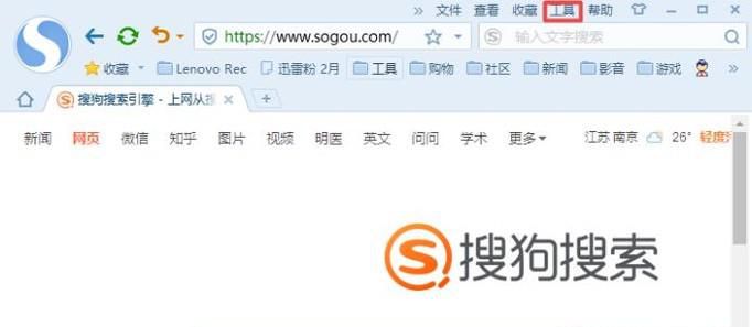 如何解决网页不显示图片？