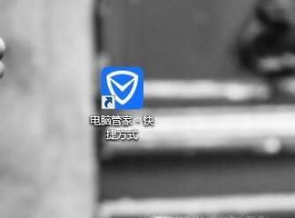 怎样卸载电脑桌面上的应用软件