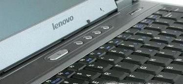 联想笔记本U盘装系统