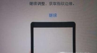 华为平板忘记锁屏密码怎么办