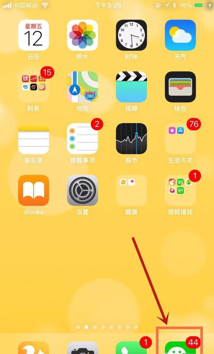 如何将手机微信收到的文件传到电脑收发文件？