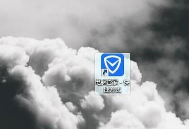 如何用腾讯电脑管家查看系统温度