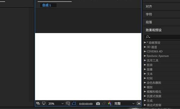 怎么快速制作滴水效果