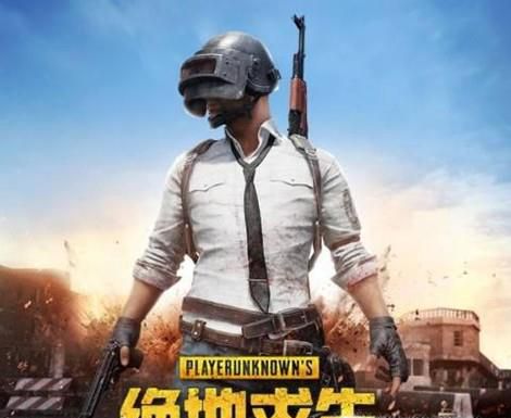 吃鸡绝地求生最低配置要求