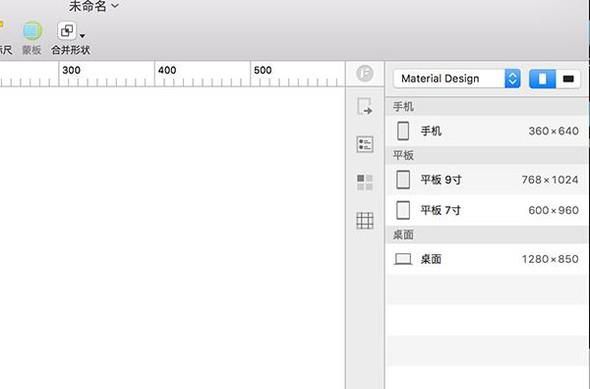 Android UI规范是什么
