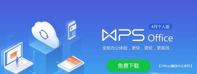 设置word页码从第二页开始显示