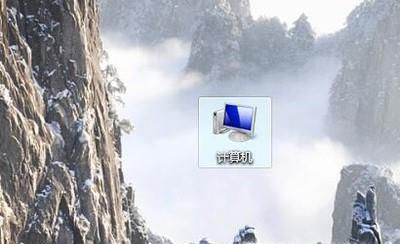 电脑怎么更换桌面壁纸