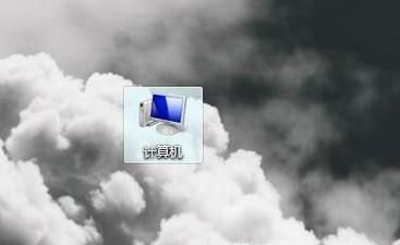 win7如何重置电脑系统