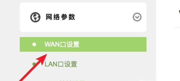 路由器的几种上网方式？