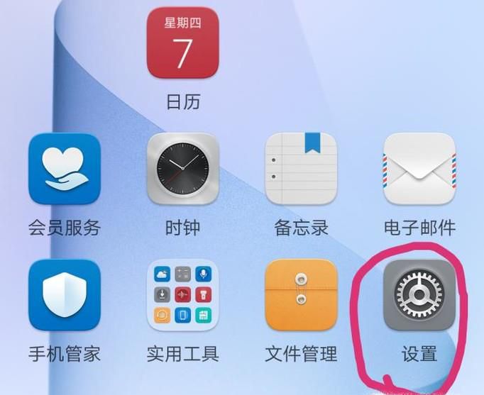 如何设置自定义图片自动更换桌面壁纸?