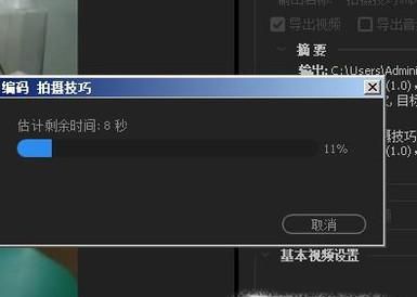 如何把几个小视频合在一起