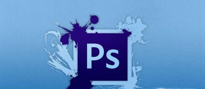 PS个人水印怎么制作？