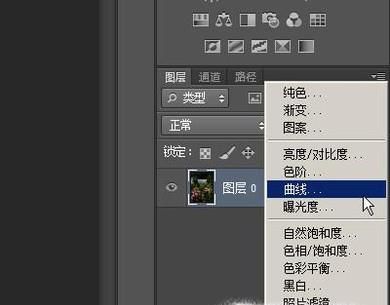 用ps将照片调亮