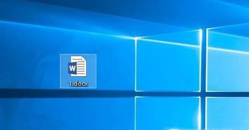 如何创建软件、文件或文件夹的桌面快捷方式