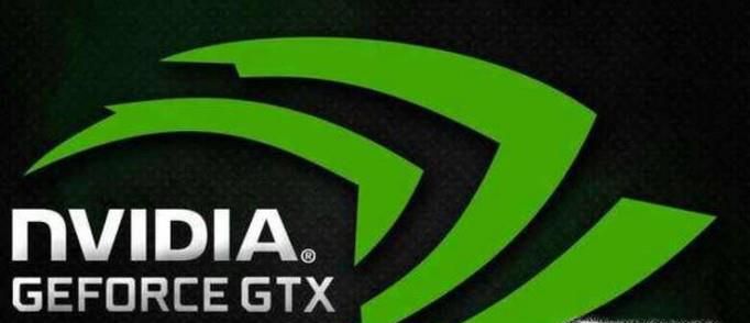NVIDIA系列显卡驱动程序的下载、安装方法