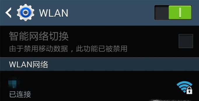 无线网络已连接上且信号很好但却上不了网