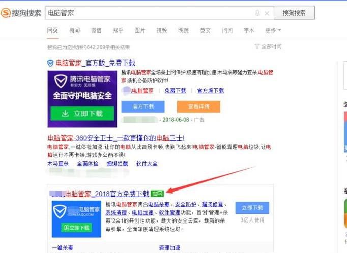 Adobe软件卸载失败怎么办