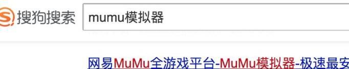 电脑上如何运行手机软件