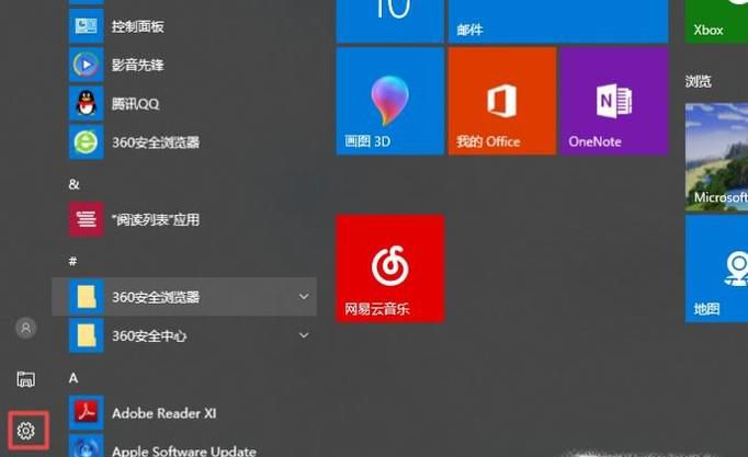 没有有效的ip配置怎么解决
