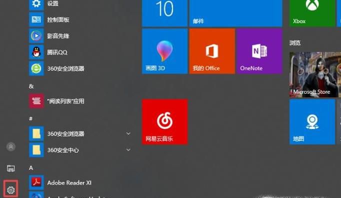 如何为电脑重装系统 笔记本电脑，台式机都通用