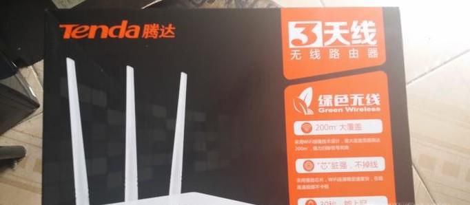 腾达（Tenda）设置路由器WAN显示未连接