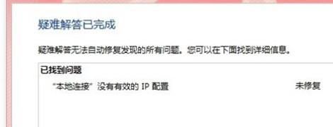 没有有效IP地址，DHCP未启用，该怎么办？