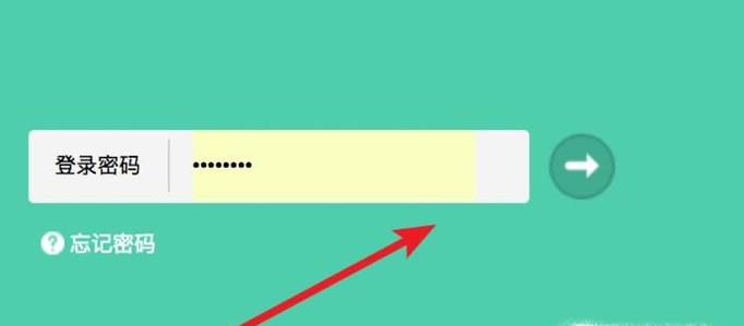 如何有效防止别人用你家的WIFI