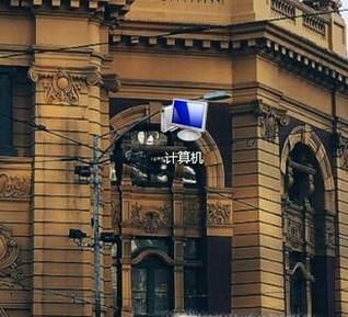 如修调整显示器分辨率？