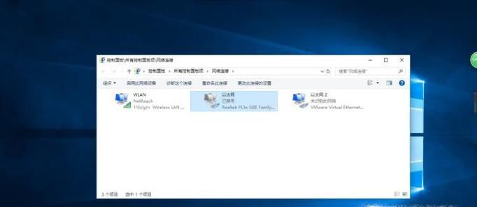 本地连接受限制、本地连接黄色感叹号