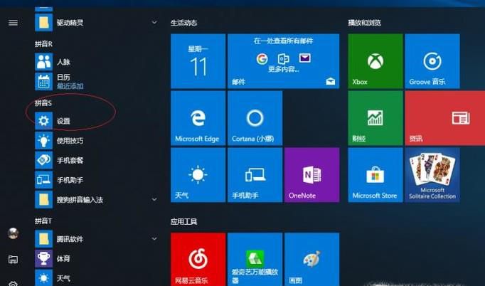 怎么把一台电脑设置为局域网服务器