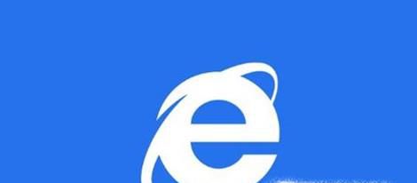 IE浏览器提示网页有错误，找不到元素怎么办