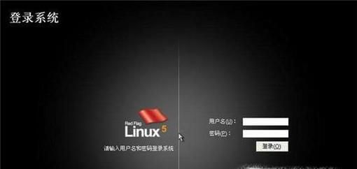 什么是Linux系统