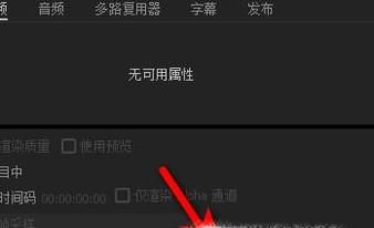 如何把MP3转换成MP4