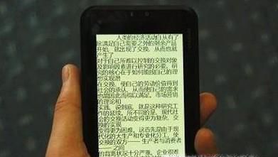 怎样下载电子书到内存卡