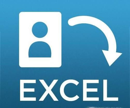 如何通过Excel给照片更改背景色？