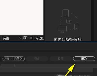 解决AE的输出文件太大