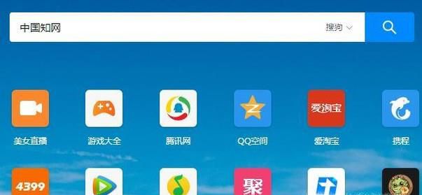 如何使用中国知网