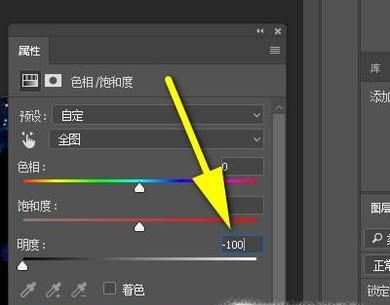 如何制作星空下的人物剪影？