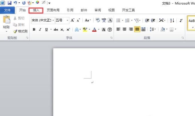 word2010中公式字体的更改