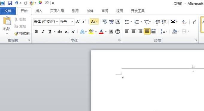 如何除去页眉上的横线