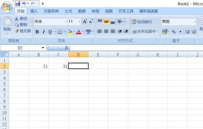 Excel表格乘法函数公式怎么用