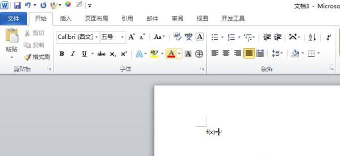 word2010公式编辑器如何编辑分数函数