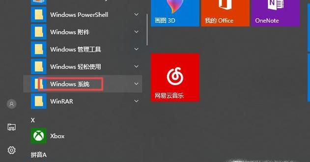 电脑插入耳机后没声音怎么办
