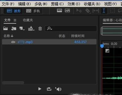 AU如何导出音频？