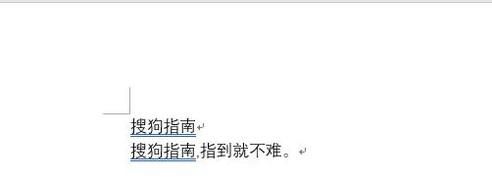 word中设置标题以后行间距变大了怎么办