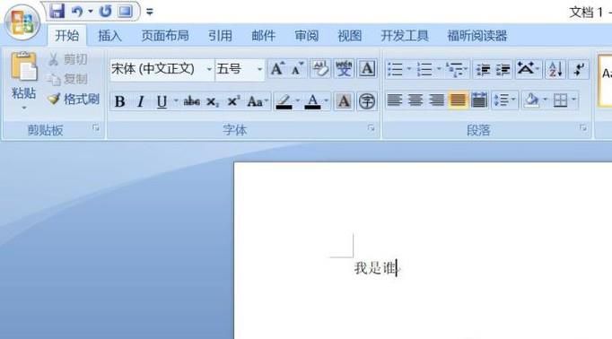 键盘复制粘贴的快捷键使用方法