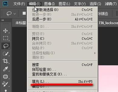 最全的ps实战技巧：内容识别填充